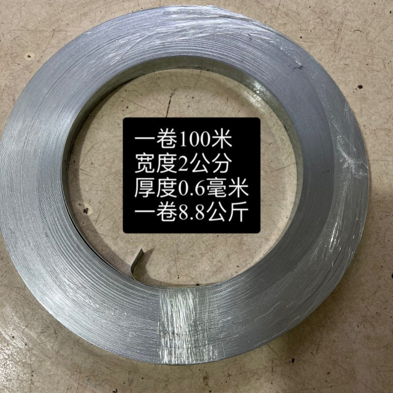 镀锌铁压条防水卷材压条镀锌防水压条,镀锌压边条屋顶收口防水