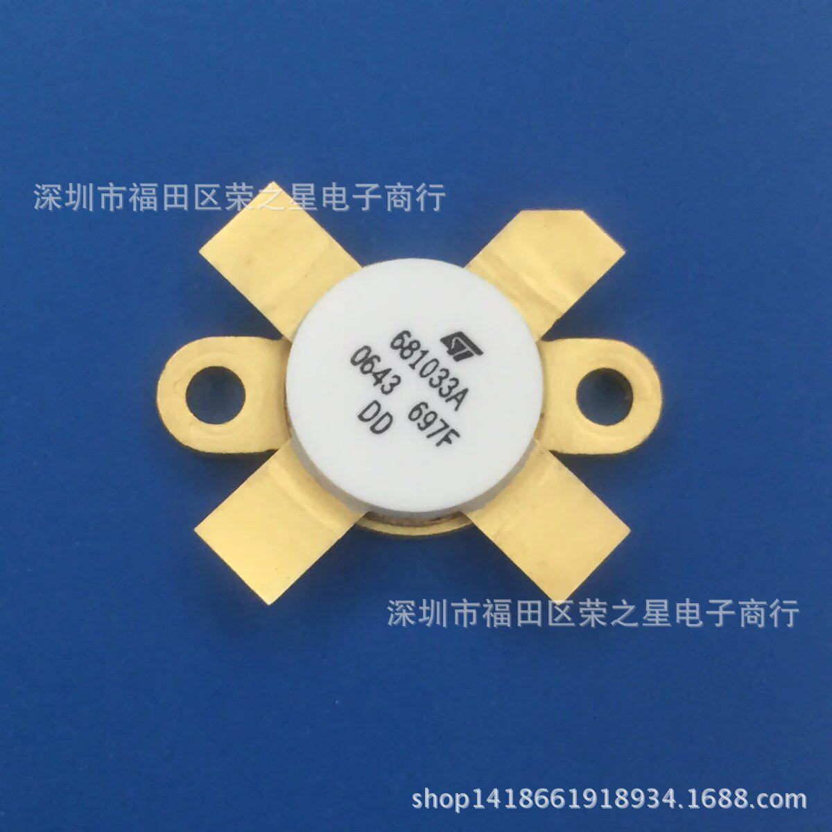 681033A全系列高频管微波晶体管进口拆机原码测试好欢迎咨