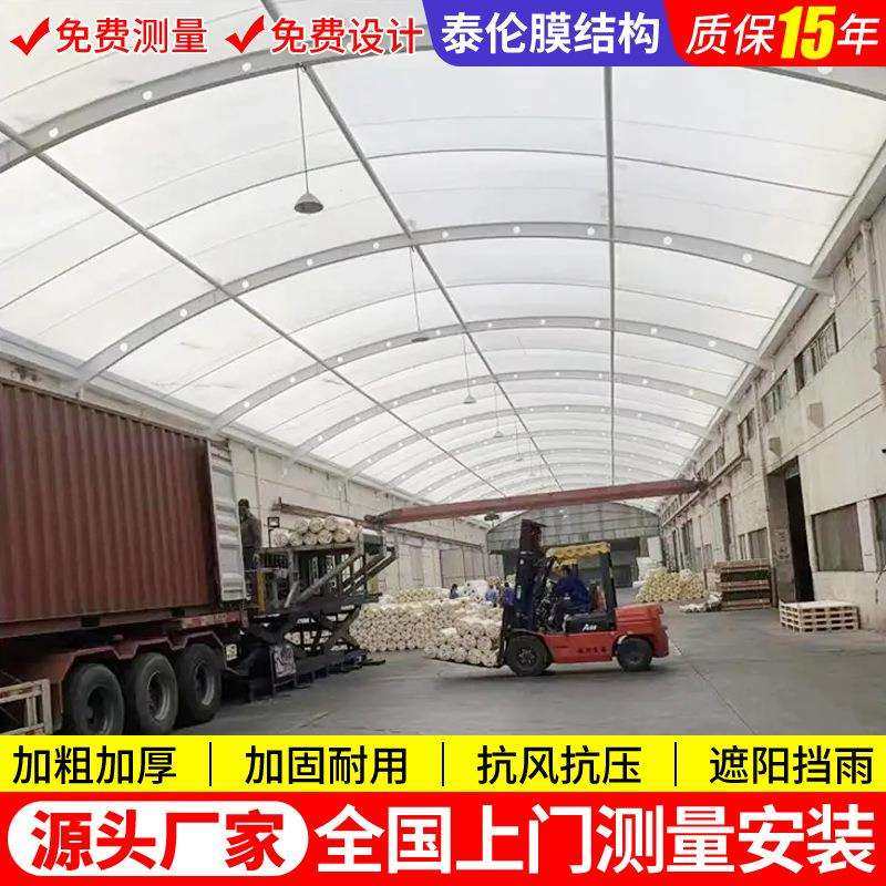 安装物流卸货区张拉膜雨篷厂房车间膜结构过道棚通道张拉膜顶蓬
