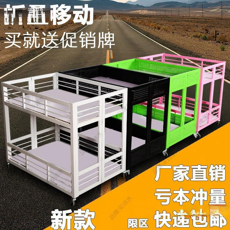 麦车摆摊超市展示架售货花车服装店甩推车折叠堆头特卖货车台