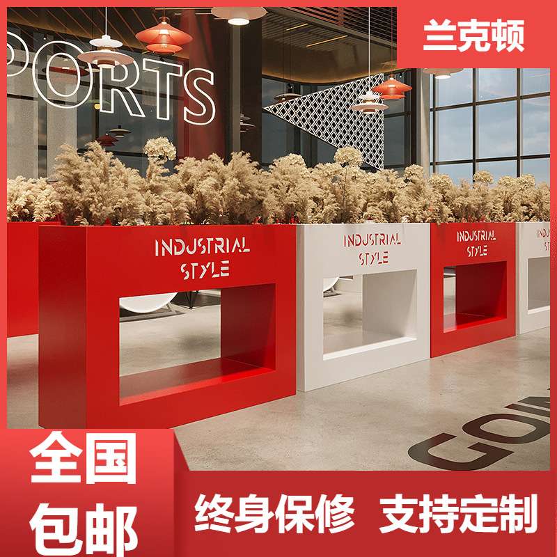 跨境简约网红户外酒吧铁艺花箱组合商业花坛室外奶茶店隔断花槽