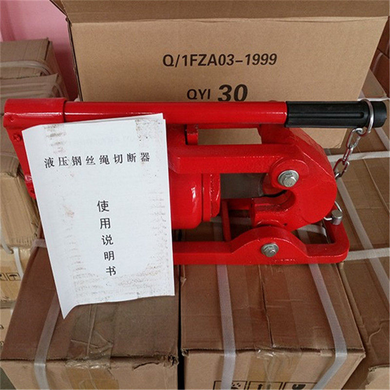 QX48钢丝绳切断机钢丝绳速断切割机液压钢丝绳切断器