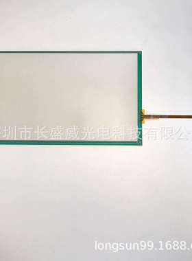 10.2寸电阻触摸面板1201-472、T010-1201-T472、1301-X111/06-NA