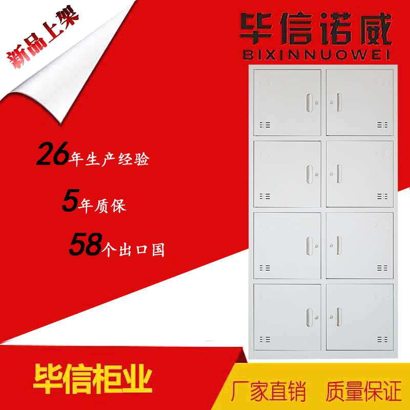 更衣柜瑜伽舞蹈员工柜澡