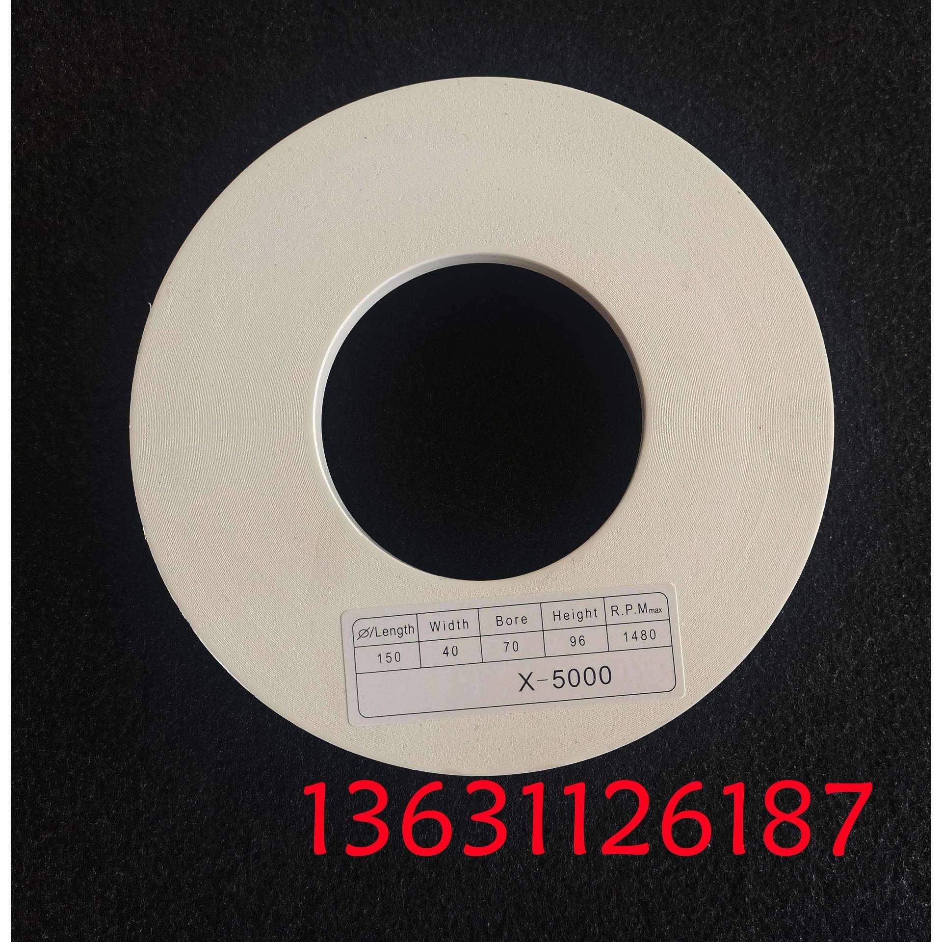 高档玻璃抛光轮X5000X3000玻璃精抛轮150*40*70