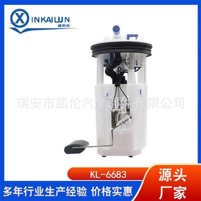 燃油泵总成31110-1A100，31111-25000