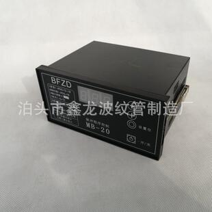 MB-20脉冲控制仪冲脉冲喷吹控制仪面板式脉冲控制器