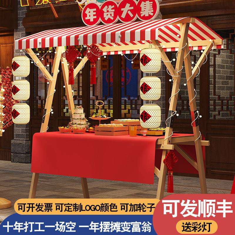 移动可折叠展示架市集夜市摆摊桌花车促销展示台地摊车集市摊位架