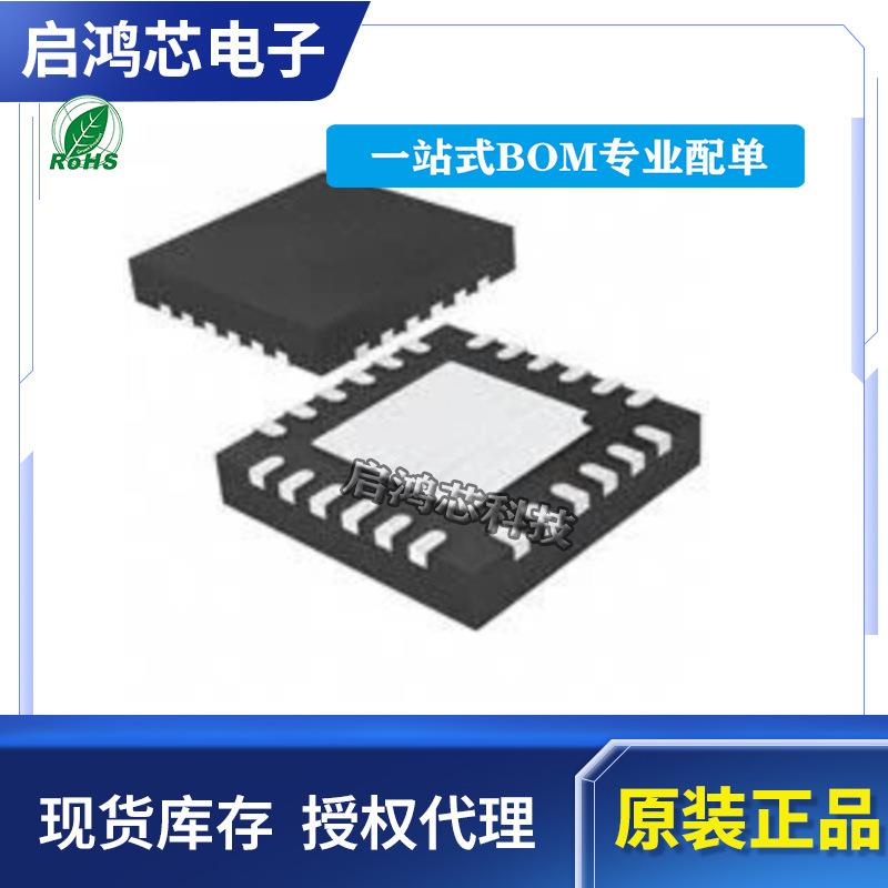LTC3110IUF#PBFLTC3110IUF封装QFN24降压升压型DC/DC稳压器芯片