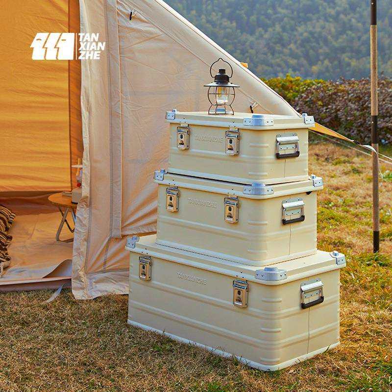 探险者铝合金收纳户外箱车载露营装备旅行杂物大容量收纳储物箱