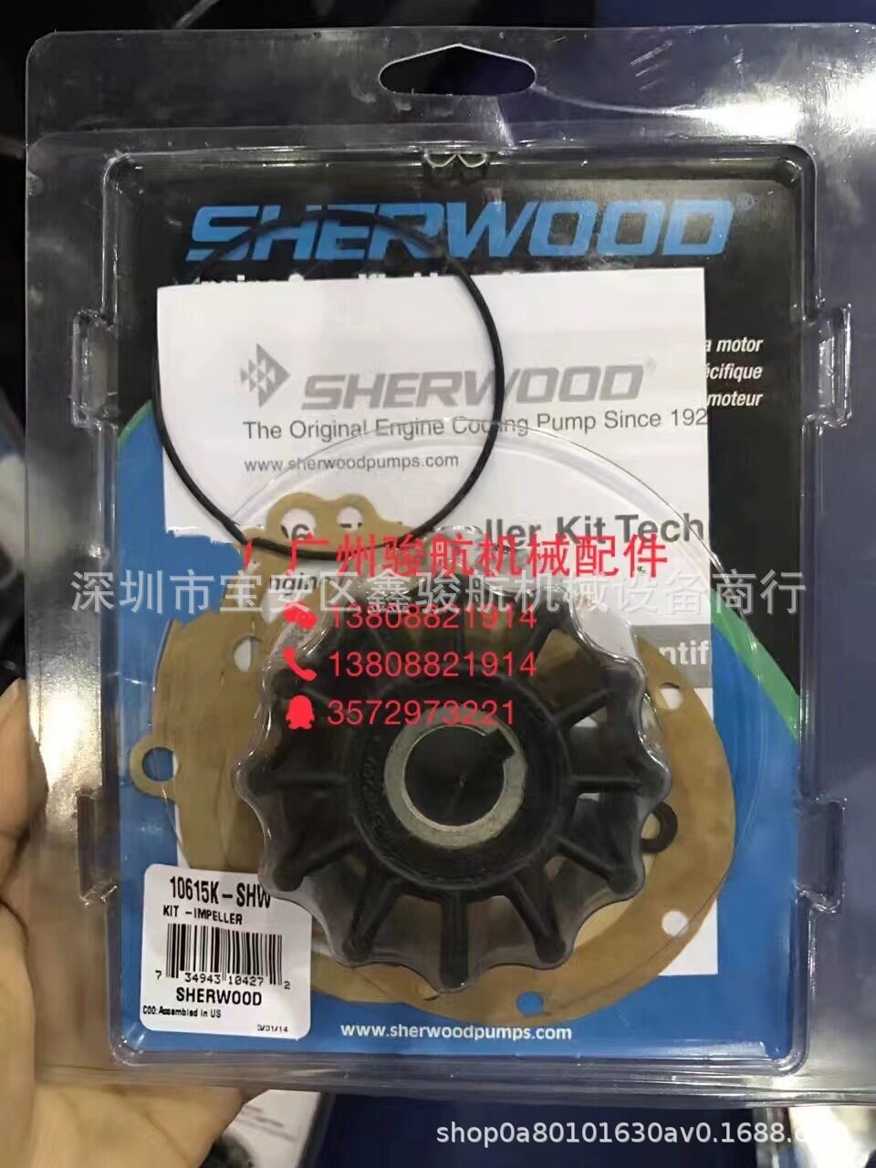 康明斯发动机6CT/6BT/M11海水泵叶轮83.2*73*2010615K-SHW胶叶轮