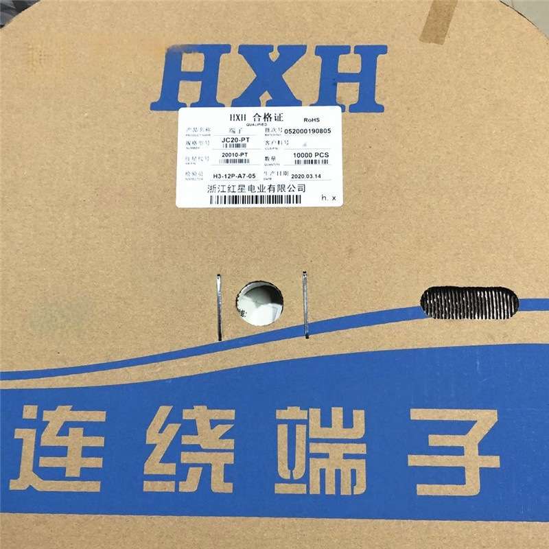 红星接插件 JC20 连绕端子HX20010-PT 连接器2.0mm间距 一盘1万只