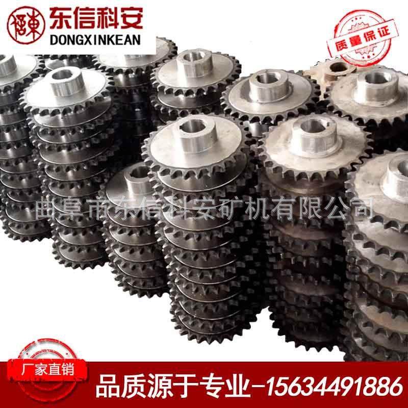 济宁GLD2000带式给煤机主动链轮外置主动链轮