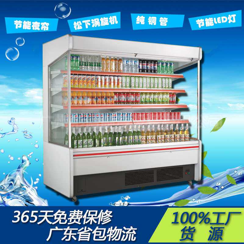 直销水果风幕保鲜柜 尺寸可订做 水果冷藏展示柜 敞开式效果佳