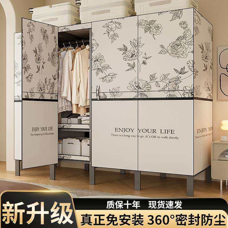 免安装衣卧室家用出租房简易组装布衣全钢结实耐用叠衣橱