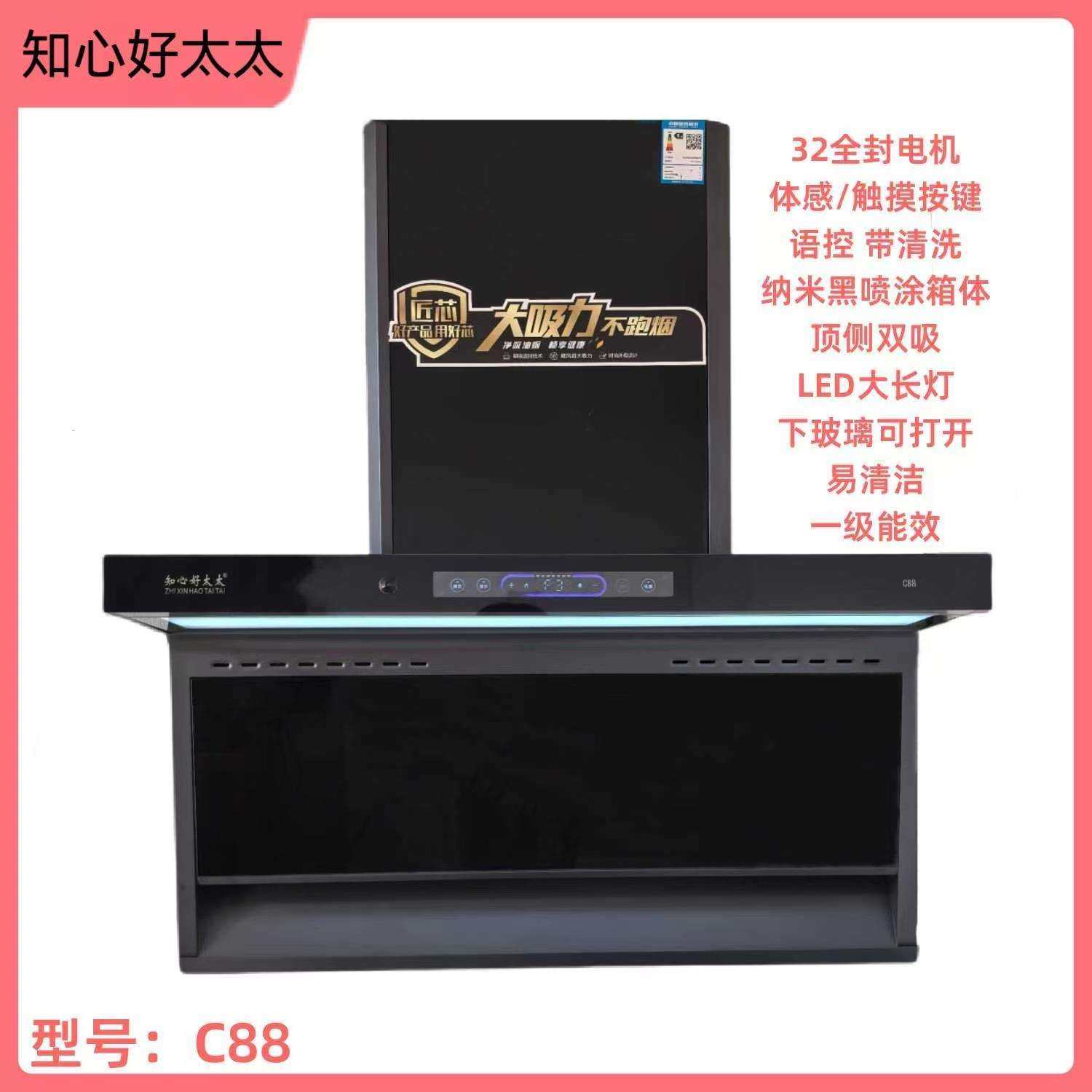 现货家用油烟机橱柜机七字机顶侧双吸大吸力厨房家用烟机