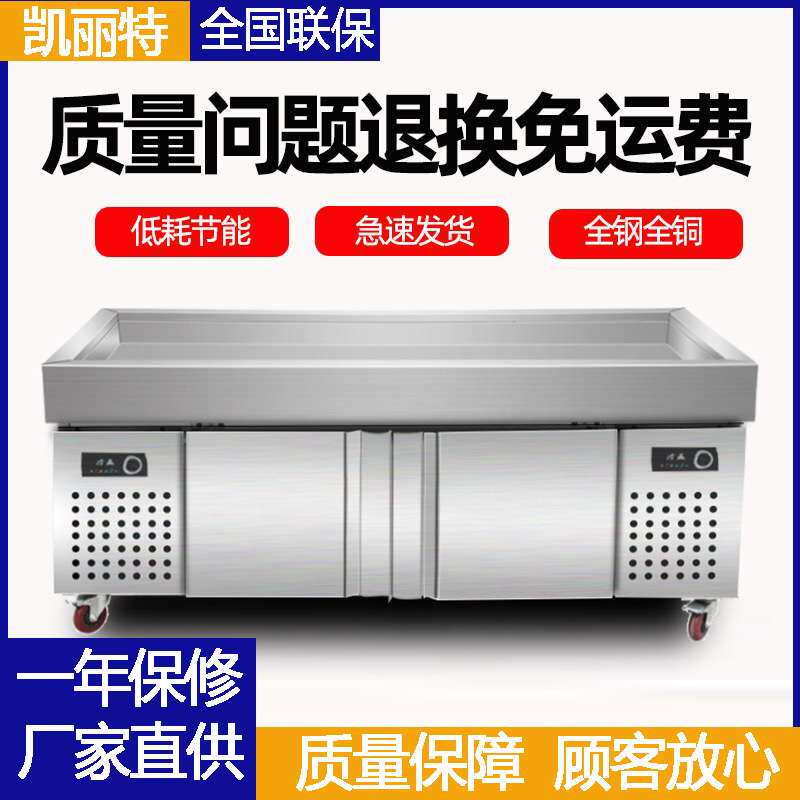 新款不冰锈钢台冷展示柜海鲜冰台冷冻冰柜保鲜柜藏卧式点菜柜开槽
