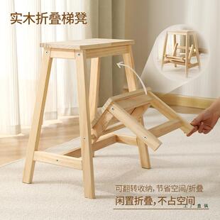 折叠阶梯凳实木家用两步登高凳两用梯凳室内多功能踏板台阶折叠梯