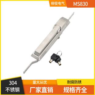 304不锈钢天地连杆锁MS830配电箱锁弹子锁芯仿威图控制柜配件