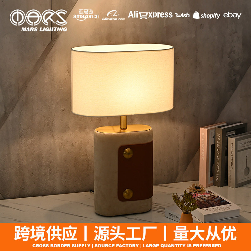 北欧客厅台灯高档家用装饰台灯创意个性书房设计师卧室简约现代灯