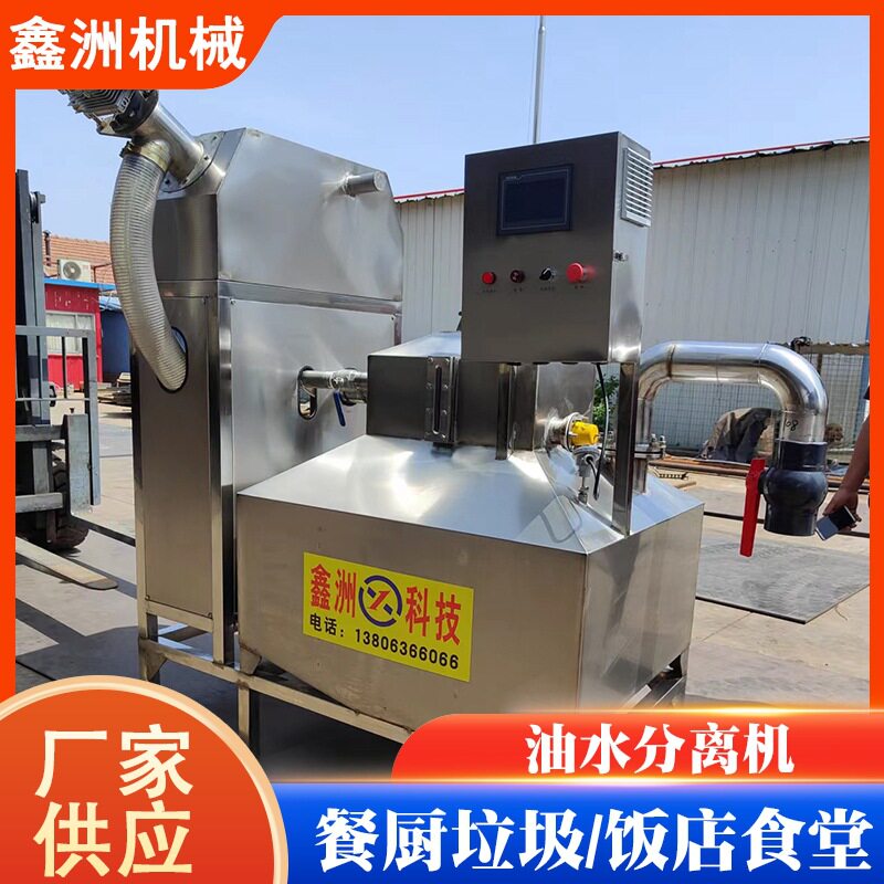 餐饮全自动油水分离器隔油提升一体化设备酒店厨房一体化隔油池