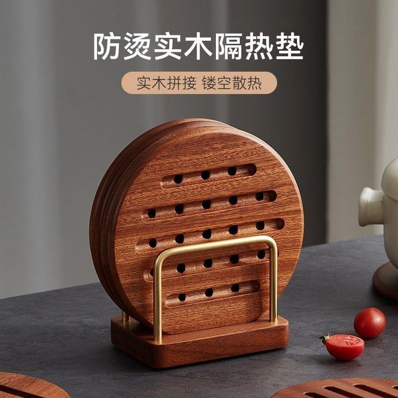 实木餐桌垫防烫隔热垫锅垫家用砂锅乌檀木厨房欧式摆件耐高温