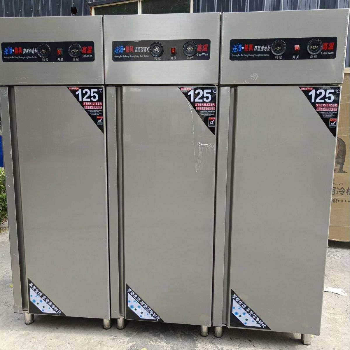 商用立式单门高温热风循环餐具消毒柜大容量餐具立式消毒柜