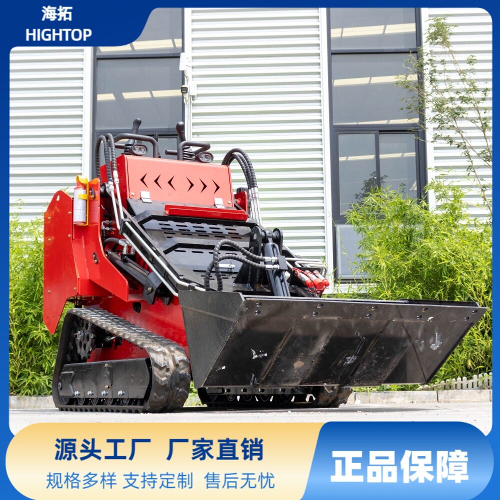 源头工厂小型滑移装载机一机多用可搭配筛斗破碎锤锯木机多属具