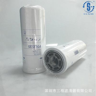 现货油气分离器过滤器25350020-021/NS100071/2205722359滤清器保