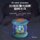 宝宝旋转木马手拍鼓音乐鼓加大号电动拍拍鼓儿童玩具鼓充电鼓早教