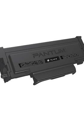 奔图TL-413碳粉盒TL-413H高容DL-413硒鼓适配P3305DNM7105DN