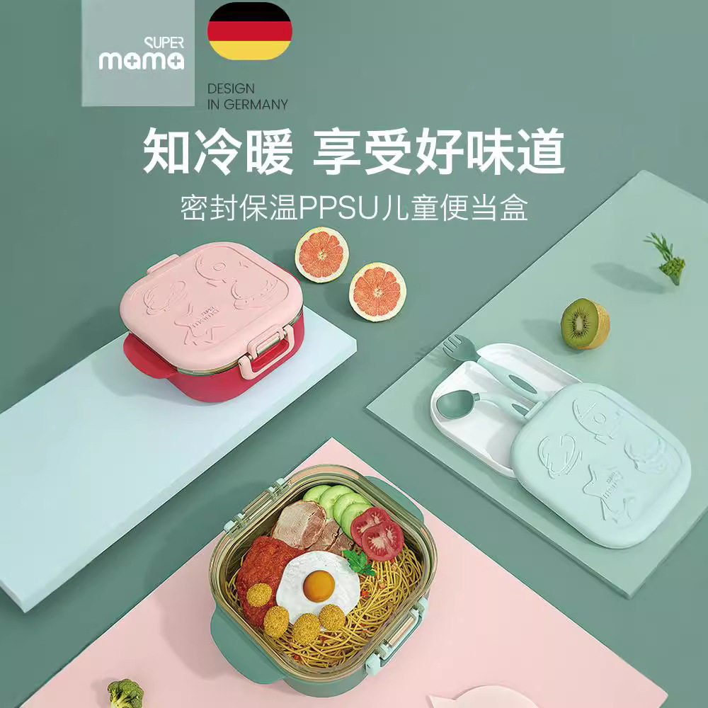 儿童保温碗便当盒宝宝外出便携餐具套装防摔外带饭盒婴儿辅食碗