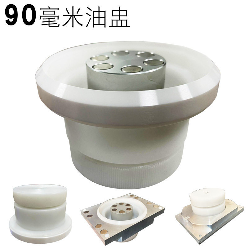 移印机油盅移印油墨杯陶瓷刀环钨钢刀环刮墨刀荣龙坚毅