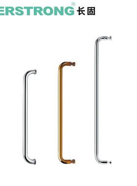 拉手双弯单支玻璃门拉手镀铬全铜圆管把手淋浴房配件ST-J004D