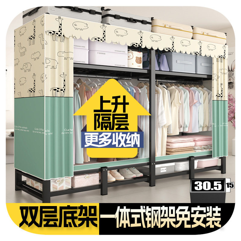 免安装折叠简易布衣柜一体式家用卧室出租房用经济型结实耐用衣橱