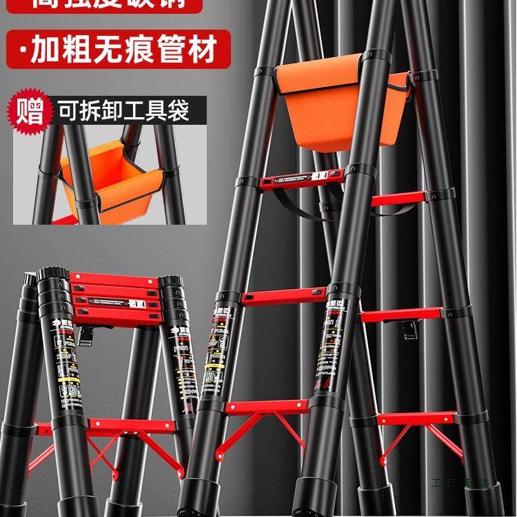 伸缩折叠梯子家用铝合金便携升降梯多功能工程梯可行走人字梯