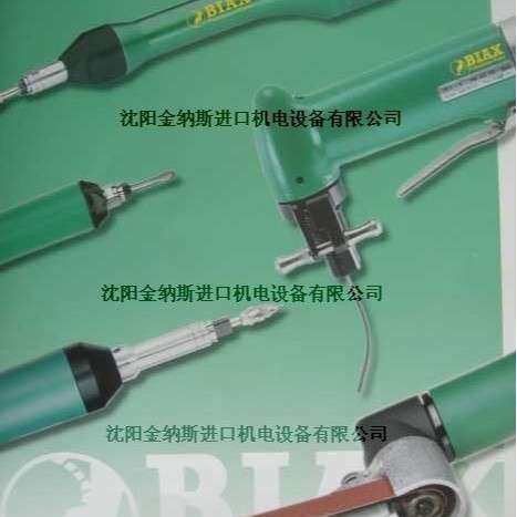 BIAX电动刮刀BL40
