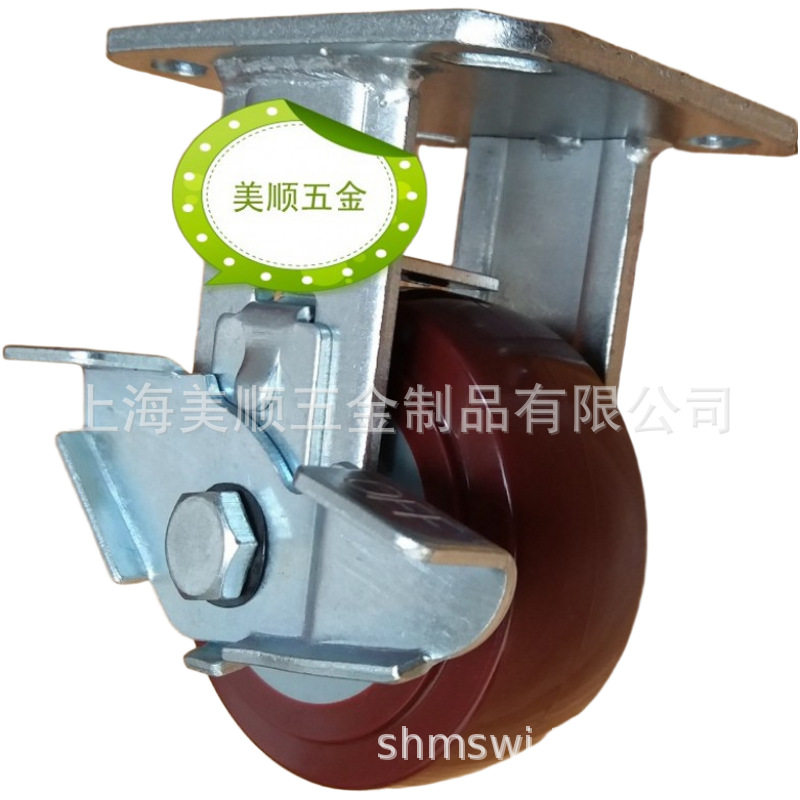 美顺4系列4寸重型聚胺脂静音物流机械设备PU定向边侧刹车家具脚轮