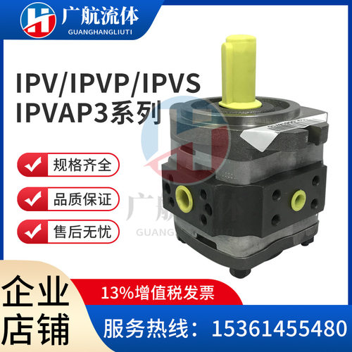 VOITH福伊特IPV3-8IPVP3-8IPVAP3-8IPC3-8101齿轮泵