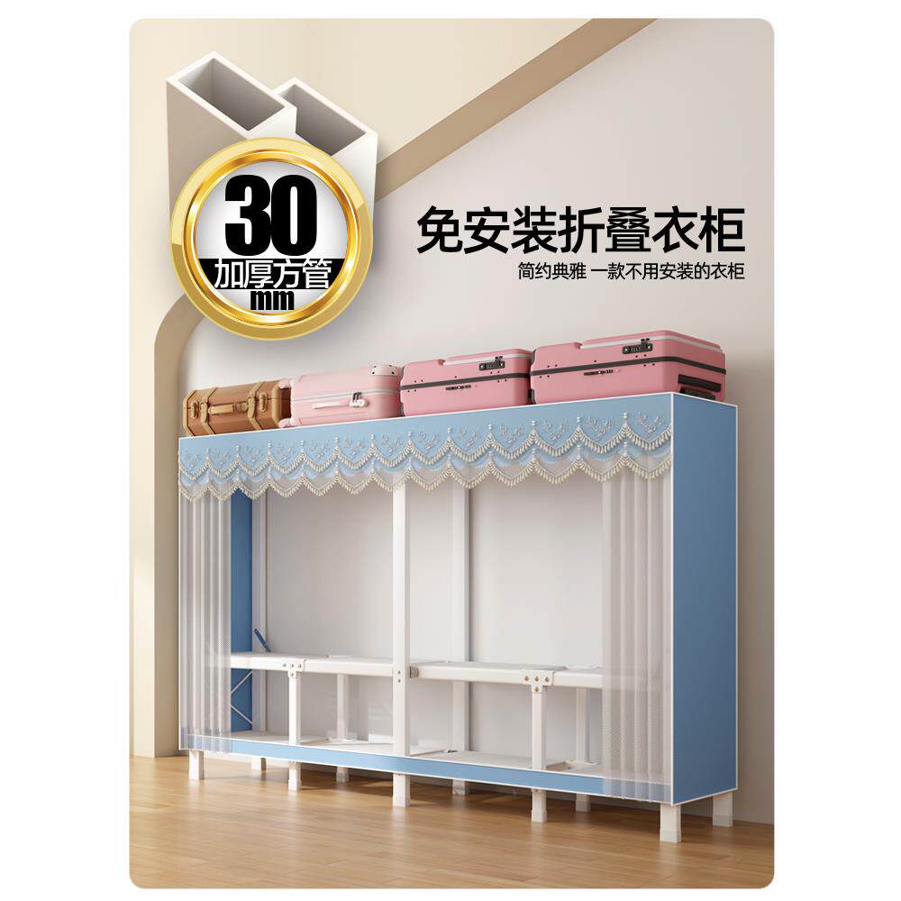 简易衣柜家用折叠免安装布衣柜卧室出租房用钢架收纳衣橱结实耐用