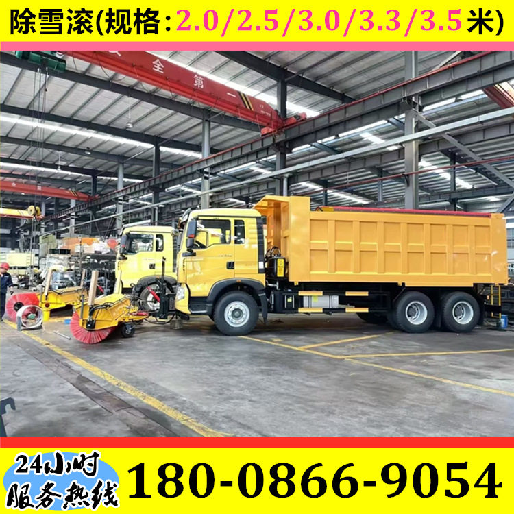 重汽豪沃除雪车除雪滚除雪铲融雪撒布机高速公路养护除雪设备