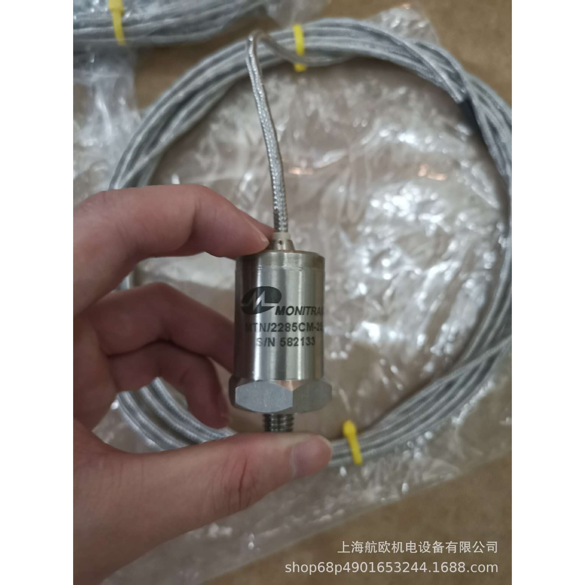 MTN/2285CM10-25 Monitran振动加速度计