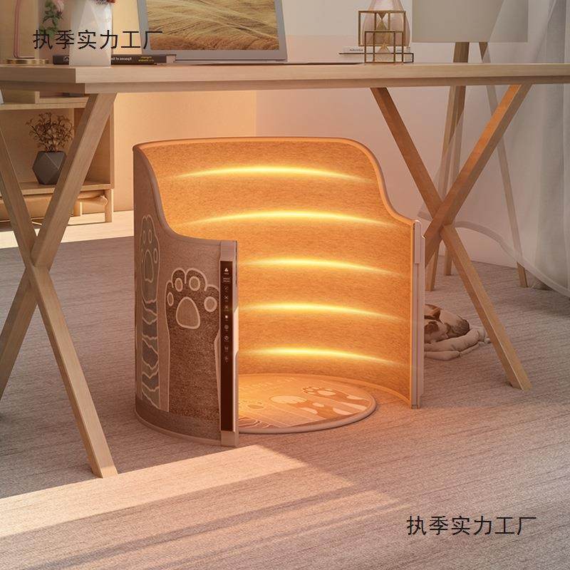 碳晶桌下取暖器冬天暖脚暖腿保暖神器办公室电热垫腿部加热暖脚宝