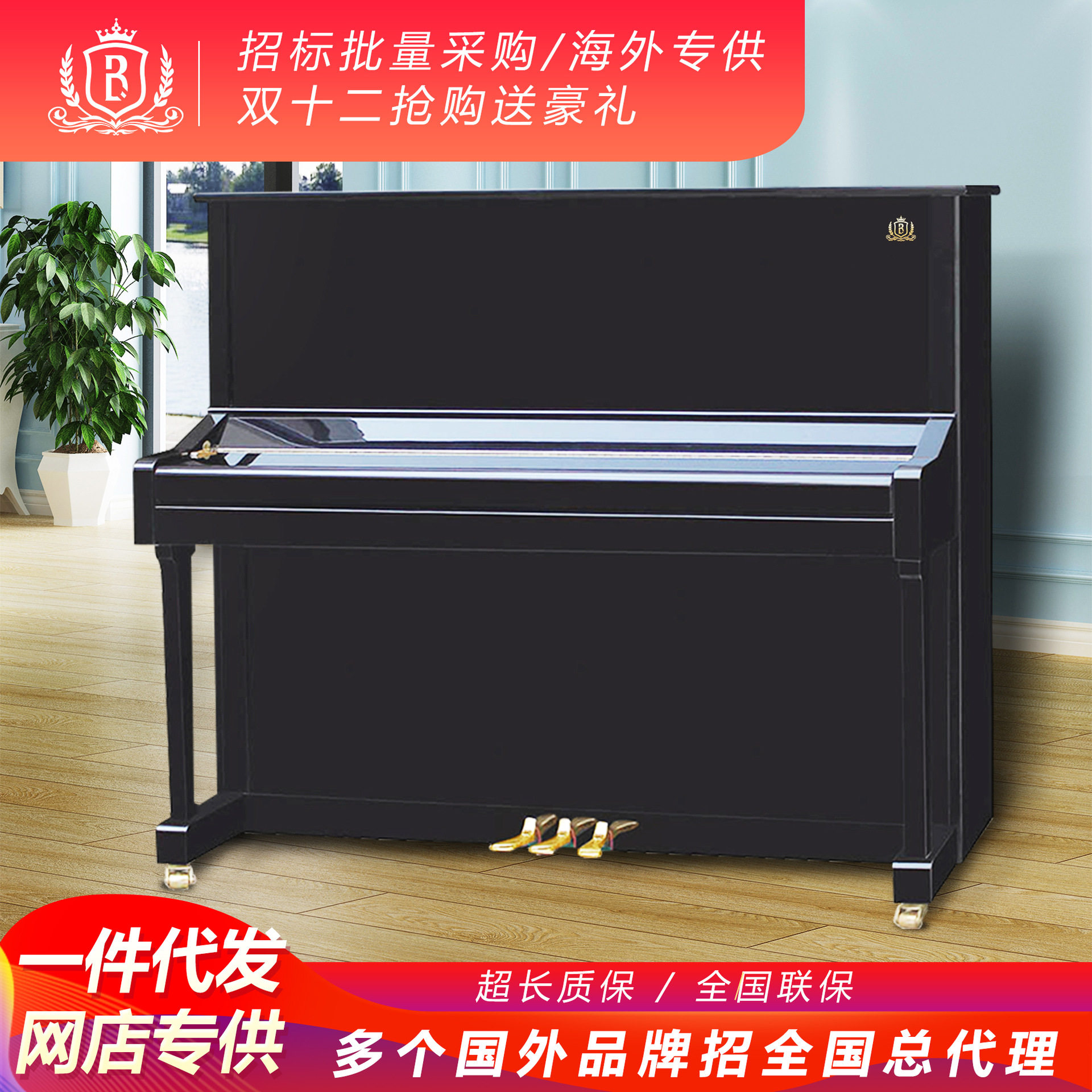 立式121黑色亮光招标批量学校单位教学钢琴五台起订演奏型演奏级