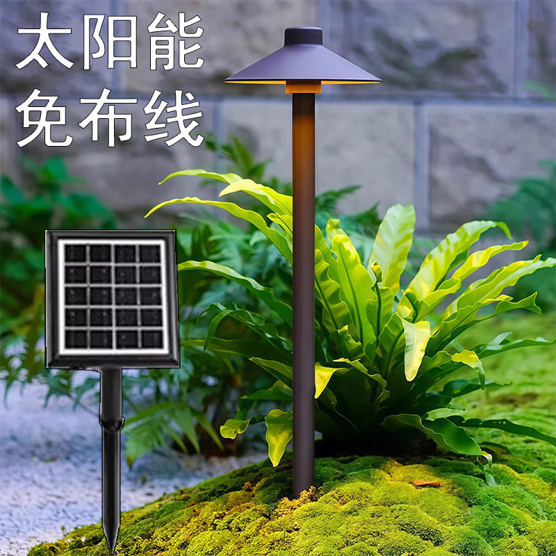 太阳能免布线草坪灯蘑菇户外地插灯落地花园别墅防水园林庭院灯