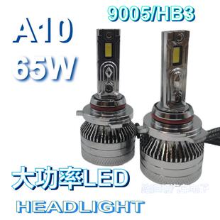 汽车LED车灯路道明12v24v大功率65W双管H7H119005电镀headlight