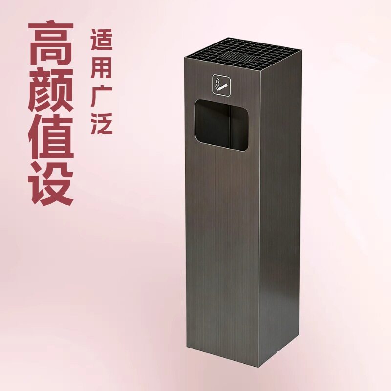 高颜值烟灰缸不锈钢垃圾桶商用方形酒店收纳桶大堂过道商场垃圾桶
