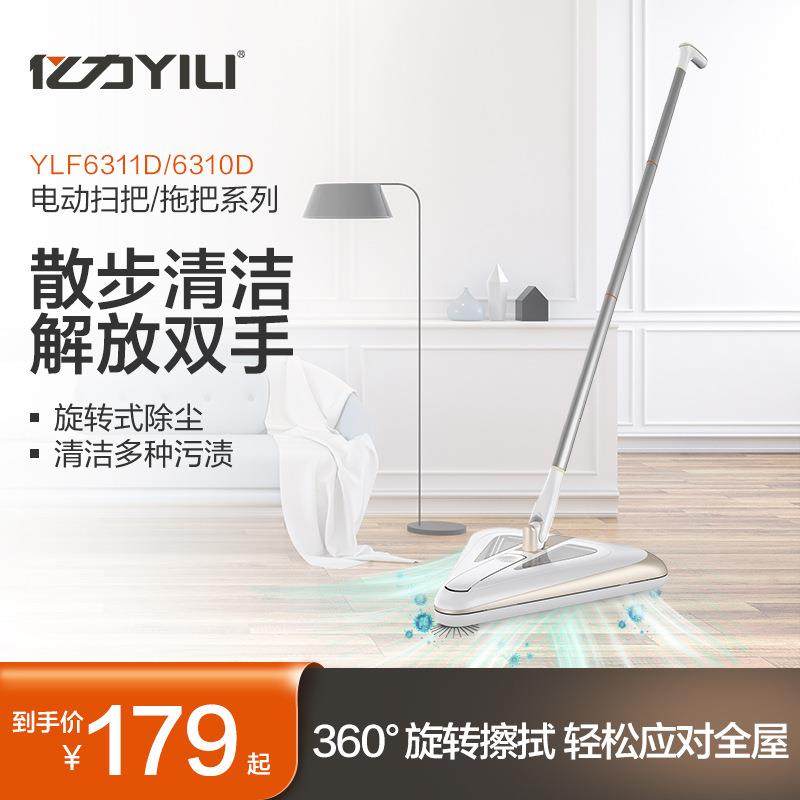无线电动拖把家用扫地拖地一体机吸尘器无线全自动懒人神器
