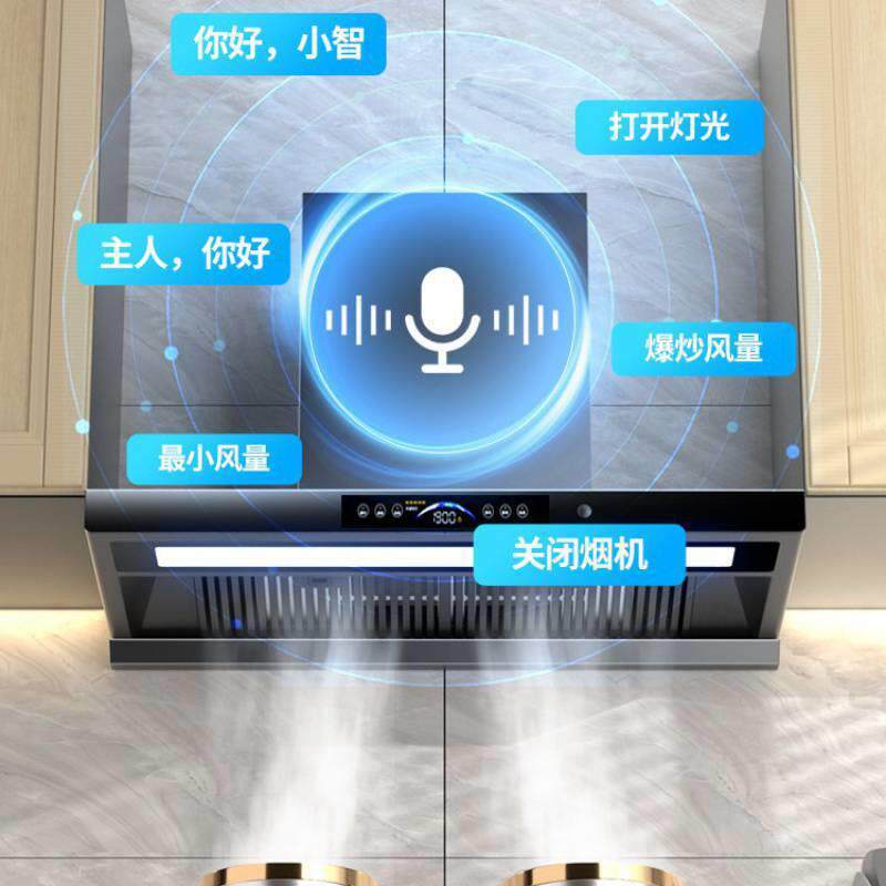 油烟机家用厨房顶吸式油烟机大吸力油烟分离吸油烟机