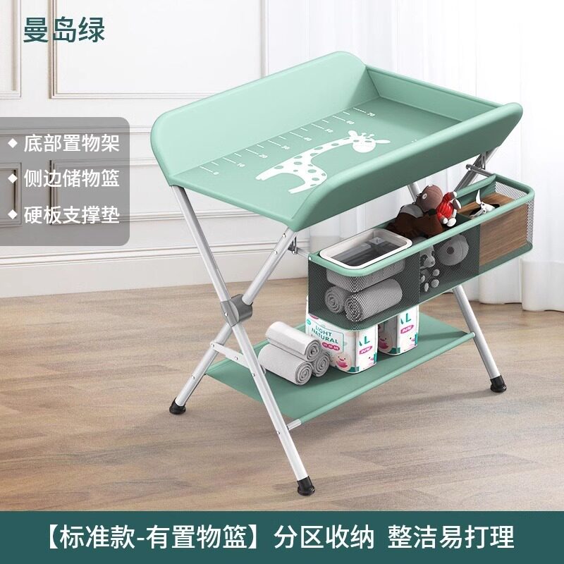 尿布台婴儿护理台便携式多功能可洗浴宝宝床上换尿布抚触台可折叠